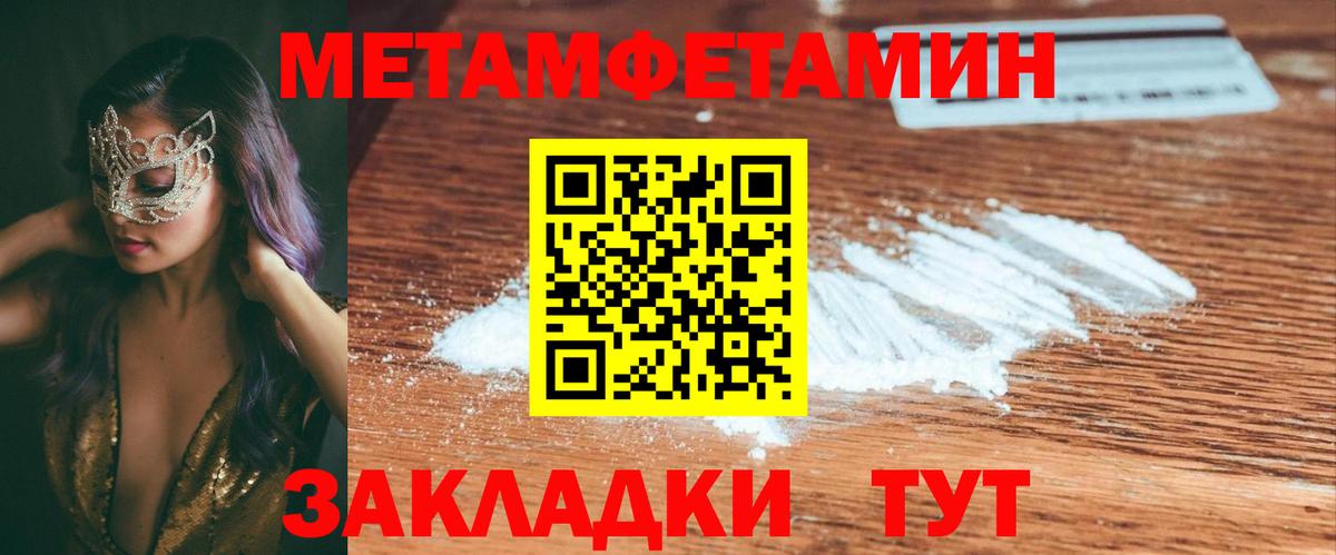shop как зайти  АМФЕТАМИН  Асбест  Amphetamine VHQ  Вход с VPN  Amphetamine 