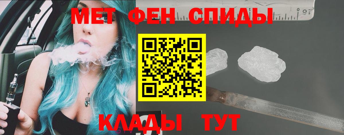 Amphetamine 97% Асбест