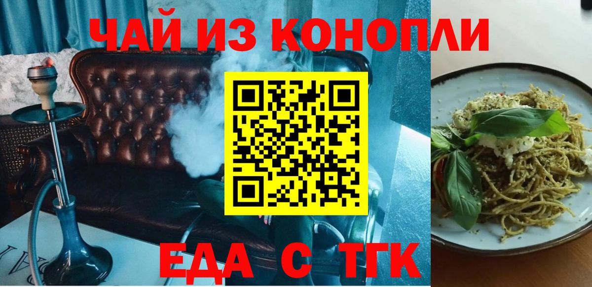 Асбест  Печенье с ТГК марихуана  Вход с VPN 