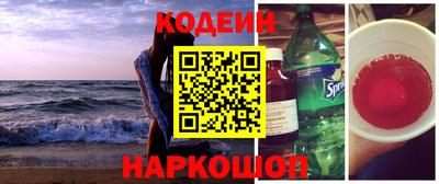 гашик Бердск