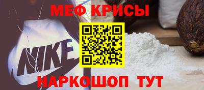 гашик Бердск