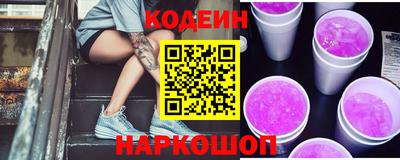 мяу мяу мука Белорецк