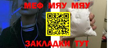 гашик Бердск
