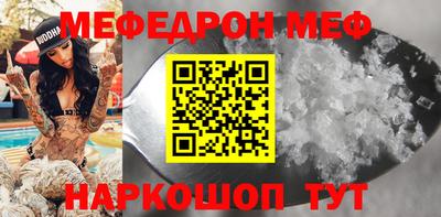кокаин перу Белореченск