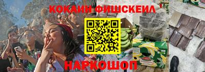 кокаин перу Белореченск