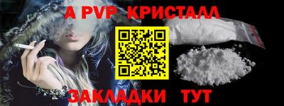 кокаин перу Белореченск