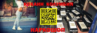 гашик Бердск