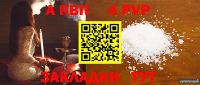 мяу мяу мука Белорецк