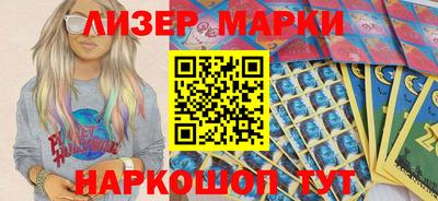 гашик Бердск