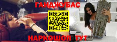 гашик Бердск