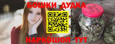 мяу мяу мука Белорецк