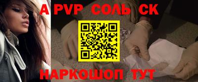 кокаин перу Белореченск