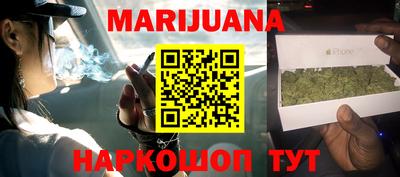 кокаин перу Белореченск
