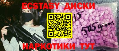 кокаин перу Белореченск