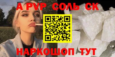 кокаин перу Белореченск