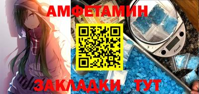 гашик Бердск