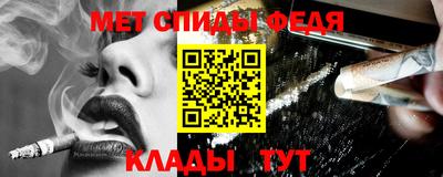 гашик Бердск