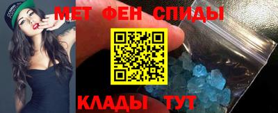 гашик Бердск