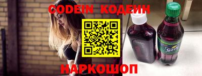 гашик Бердск
