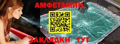 мяу мяу мука Белорецк