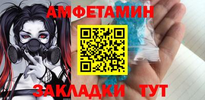 мяу мяу мука Белорецк