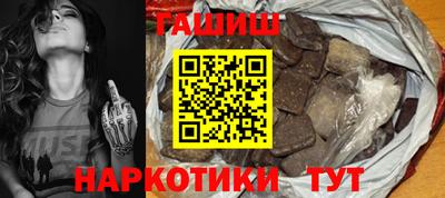 гашик Бердск