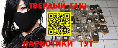 кокаин перу Белореченск
