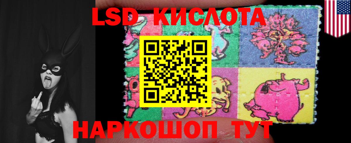 ЛСД экстази  Вход с VPN  Асбест  Лсд 25 экстази кислота 