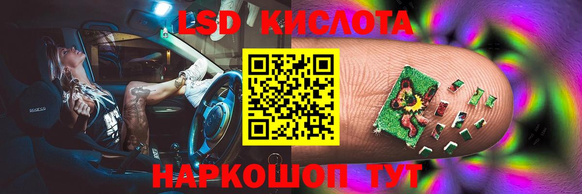 Лсд 25 экстази ecstasy Асбест