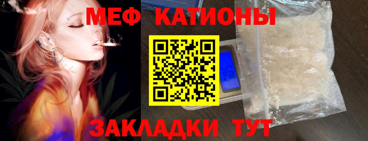 Мефедрон 4 MMC  Вход с VPN  Меф  Мефедрон mephedrone  Асбест 