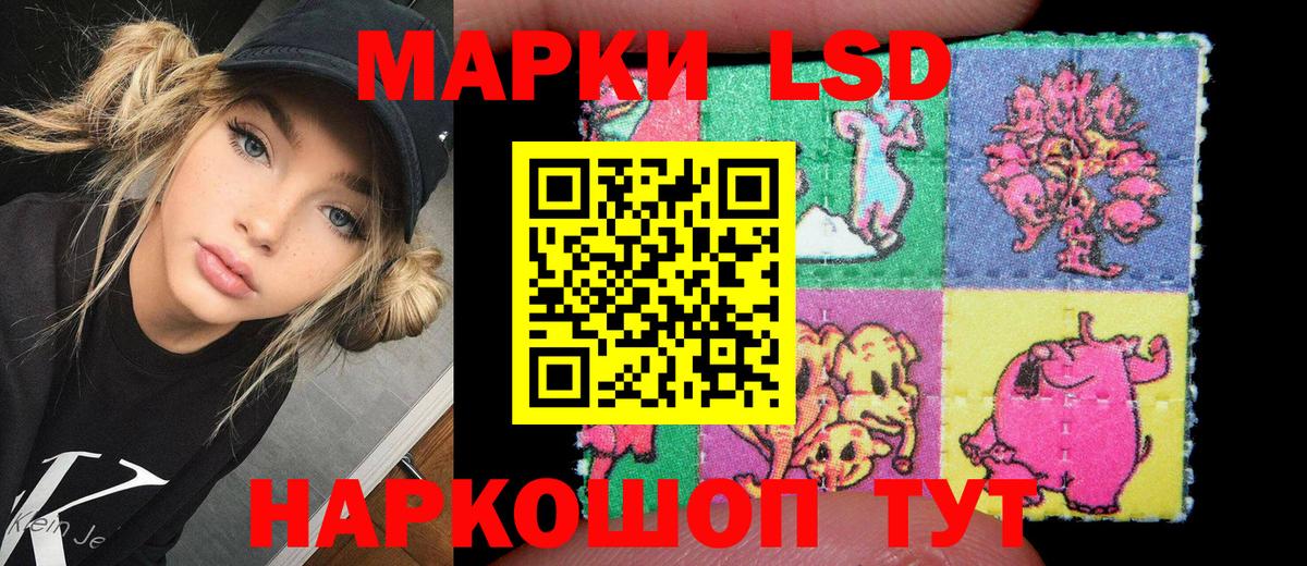 где найти   Наркотические марки  Наркотические марки 1500мкг  Вход с VPN  Наркотические марки 1500мкг  Асбест 