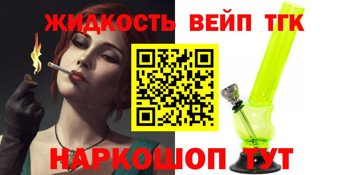 ТГК Wax  ТГК Wax  Асбест  Вход с VPN 